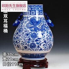 景德镇陶瓷器仿古青花瓷花瓶花插中式摆件简约时尚家居客厅工艺品七夕情人节礼物 宝蓝色 龙纹双耳福桶