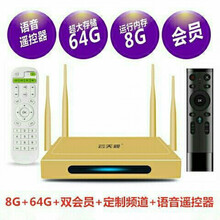 通5.G电视机顶盒4k高清语音网络机顶盒无线wⅰfⅰ电视盒子家用 8+64(会员+特定频道+语音遥控)