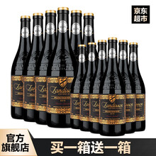 【勆迪旗舰店】法国原瓶进口红酒 AOP级14度 勆迪窖藏干红葡萄酒 750ml*6瓶红酒整箱