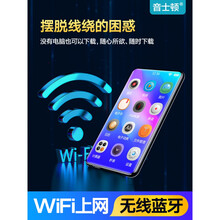 音士顿全面屏mp3随身听hifi播放器学生版mp4wifi可上网小型mp5触摸屏mp6超薄便携式款看 黑色WIFI版【4.0寸IPS高清全面屏】5.0蓝 套餐五：128G卡