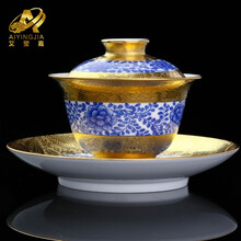 艾莹嘉 青花千叶三才盖碗景德镇纯手工功夫茶具扒花轧道描金个人杯品茗杯家用泡茶杯 单盖碗