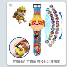 汪汪.队玩具手表 六一儿童节玩具礼物小学生61电子手表奥特曼男女孩卡通投影 小力    翻盖版(24种投影图案)