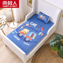 南极人 儿童乳胶凉席可爱卡通幼儿园空调席宝宝单人床夏天软席子可水洗可折叠 工程小分队（儿童凉感丝乳胶凉席） 88*168cm二件套(凉席+枕套)