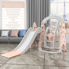 小澳熊滑滑梯儿童室内秋千组合宝宝滑梯玩具游乐园球框婴儿秋千组合 埃菲尔皇冠半吊三合一【维尔粉—全封闭】