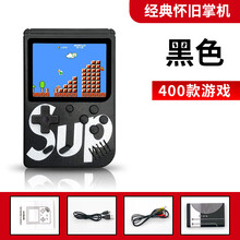 腾异游戏机掌机充电宝掌上对战sup充电复古迷你便携式怀旧款礼盒游戏机儿童益智礼物俄罗斯方块FC魂斗罗 SUP（400款游戏）黑色