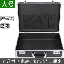 手提式密码箱铝合金工具文件保险收纳盒家用小型小号金属箱子带锁 大号黑色