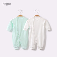 aqpa婴儿连体衣纯棉春秋装 新生儿哈衣爬服 男女宝宝长袖内衣0-1-2岁    白色  59cm