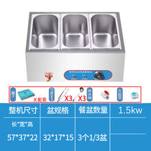电加热快餐保温台商用小型不锈钢台式自助加热汤池饭店食堂售饭台 A3款3盆【顺丰】 2020款四代防干烧