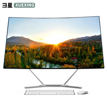 彐星（XUEXING） 一体机电脑i3i5i7高配曲面窄边商务办公家用独显游戏台式四核电脑一体化整机 Q8:LOL全开 七代i5/RX550 4G独显 23.6英寸