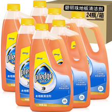 庄臣碧丽珠木地板护理蜡1kg/瓶 实木红木复合保养油精油地板蜡液体蜡家用实木地板保养护理蜡 【公司团购】木地板清洁剂500g*24瓶