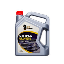 仕马汽车镀膜车漆玻璃后视镜驱水防污上光延缓老化整车身养护 4L/桶