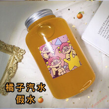 高颜值人鱼姬不粘手假水泥白色草莓抱抱奶珠光假水泥史莱姆ins 橘子汽水550ml