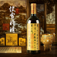 快雪时晴2017品丽珠干红葡萄酒 宁夏贺兰山东麓产区国产红酒 750ml/瓶*1瓶 配原装礼盒手提袋