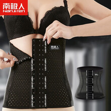 京东超市	
 南极人（Nanjiren）薄款运动腹部肌肉锻炼束腰收腹带紧致腹肌产后修复塑形收腹四季通用运动健身束腹衣女S