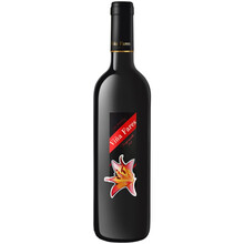 超市	张裕先锋 海茵·诗榴花干红葡萄酒750ml 西班牙原瓶进口红酒