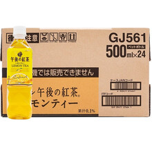【24瓶】进口日本茶饮料 麒麟生茶 绿茶饮料 夏季凉茶网红饮料 麒麟午后红茶柠檬味500ml