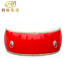 利特莱依-16红扁鼓牛皮鼓威风锣鼓成人大鼓儿童演出鼓舞蹈节奏鼓教学专用鼓乐器配红绸