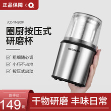 圈厨(QCOOKER)婴儿辅食机料理机宝宝多功能一体儿童小型电动迷你打泥研磨器按压式研磨机 银色