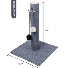 猫抓板磨爪器瓦楞纸耐磨大号猫爪板防猫抓沙发保护猫咪用品猫玩具 灰色猫爬架(大号)