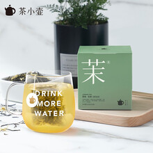 超市	茶小壶 茉莉花茶  冷泡花茶组合茶 独立袋泡茶叶包10包25g