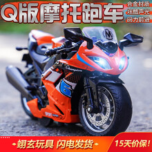 仿真合金回力摩托车玩具模型宝宝声光儿童玩具赛车男孩礼物小汽车 跑车-橙色