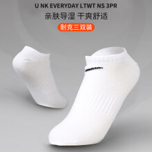 耐克（Nike）袜子男袜女袜中性袜夏季新款三双装运动袜 三双装白色SX7678-100 M（38-42码）