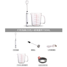 2021新款电动打奶泡器 川岛屋奶泡机电动打奶泡器咖啡搅拌器奶泡打发器牛奶打泡器打泡机 打奶泡器(白色)+玻璃量杯700ml