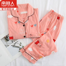 南极人2021专柜轻奢大牌孕妇装家居服可外穿春秋怀孕期睡衣月子服春夏产后喂奶衣哺乳期产妇薄款套质量高 小猪佩奇虾红 M【80-105斤内】