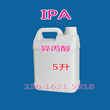 异丙醇工业级无水镜片玻璃清洗液IPA光学镜头擦拭液童鹤桶装5L