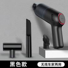 车载吸尘器车用无线充电大功率迷你汽车内手持家用小型吸尘机 黑色8351