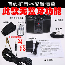 圣韵v306二胡神器2.4g无线扩音器乐器演出用立体声户外便携式 有线版+2米尖嘴夹话筒 不带U盘