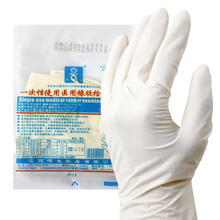 恒生牌一次性橡胶胶乳检查手套医用实验室检查口腔牙科家务清洁有粉防滑防护防疫手套独立包装 无粉10双 L