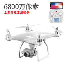 无人机航拍8K高清四轴飞行器黑科技5000米超远程GPS智能返航 8K【6800万 像素】升级索尼 双电池【续航60分钟】