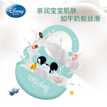 京东超市	
迪士尼宝宝（Disney Baby）婴儿宝宝围兜饭兜儿童硅胶围嘴防水立体吃饭兜口水兜巾 硅胶水洗围兜-星星青