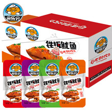 余乐会香辣铁板鱿鱼须片即食鱿鱼丝麻辣小吃海味零食小包装 【盒装16g*20包】香辣味