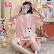 洛宠月子服产后短袖夏季哺乳睡衣薄款孕妇纯棉家居喂奶产妇怀孕期夏天 DD-17# M码  80-100斤