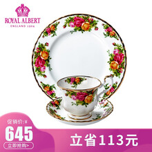 Royal Albert英国皇家阿尔伯特骨瓷杯咖啡杯欧式奢华茶具套装复古老镇玫瑰 茶杯碟三件套
