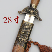 太极晨练剑硬剑宝剑剑晨练半软男女不锈钢武术剑未开刃 28寸