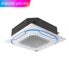 华凌（WAHIN）5匹 380V 新能效三级  天花机 RFD-120QW/SN8HGD3（标准安装企业购）