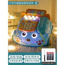 婴儿童玩具仿真电话机座机男宝宝音乐多功能早教1一岁2小女孩 【电池版】大号音乐电话车·绿(送电池)