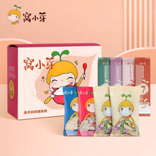 窝小芽 新手妈妈主食礼盒（宝宝粥米50g*2+果蔬蝴蝶面25g*2+天然调味粉3g*4 ） 宝宝营养主食组合套装