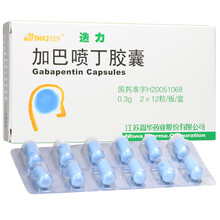 HWA/恩华 迭力 加巴喷丁胶囊 300mg*24粒  SL 5盒装