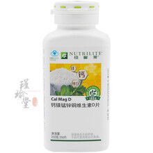 【顺丰速递】安利纽崔莱国产保健品系列钙片中老年人成人青少年儿童维生素倍力建倍立健营养产品 钙镁锰锌铜维D片(250片/瓶)
