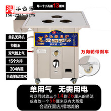商用蒸包炉 燃气电热节能蒸炉 肠粉机 蒸锅蒸小笼包 蒸汽炉蒸包机 防干烧三孔燃气蒸炉带轮子