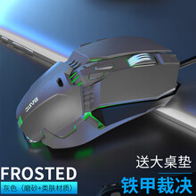 本手 电竞游戏鼠标有线 机械鼠标金属加重台式笔记本电脑usb办公家用可发光cf吃鸡lol联盟光电鼠标 铁甲裁决游戏鼠标（灰色）可调重量版+大鼠标垫