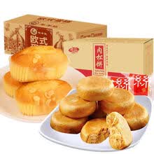 千丝肉松饼小吃早餐面包蛋糕饼干网红休闲零食品 买肉松饼1斤+欧式蛋糕1斤