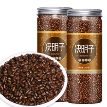 林尚品宁夏炒熟决明子茶特级泡茶喝的东西搭枸杞菊花牛蒡根养肝明目茶买1发 2