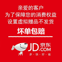 三文鱼刺身新鲜生鱼片速冻生鲜 桃西村 坏单包赔服务（服务不做发货）