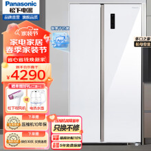 松下（Panasonic）对开门冰箱632升风冷无霜变频NR-EW63WPA-W晶莹白色一级能耗钢化玻璃面板 光动银除菌 EW63WPA晶莹白钢化玻璃面板632L新一级能耗