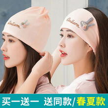 晶菁莲月子帽春夏款月子头巾孕妇帽子纯棉产妇帽产后坐月子用品 刺绣小兔粉色+（送同款头巾）